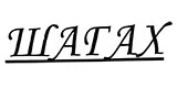 Шагах
