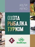 download