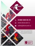 download