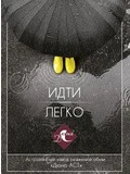 download