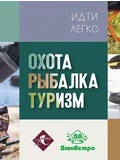 download
