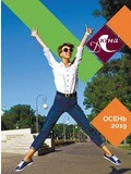 download