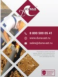 download